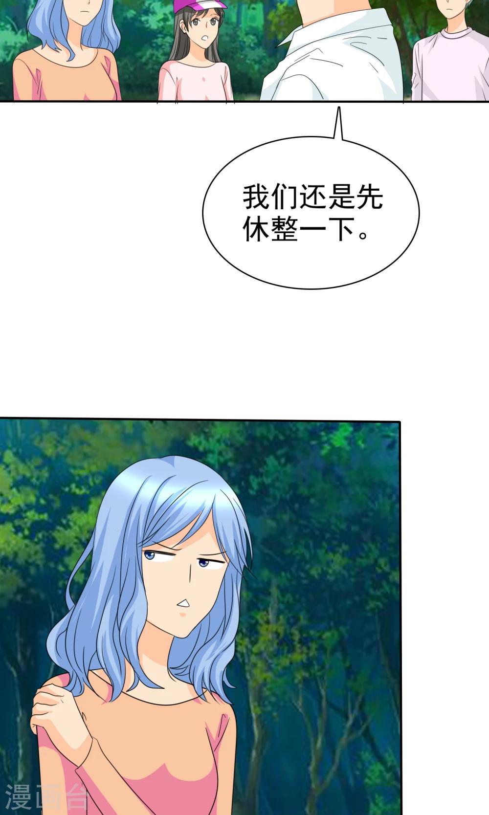 第102话 高估了日本人-第104话