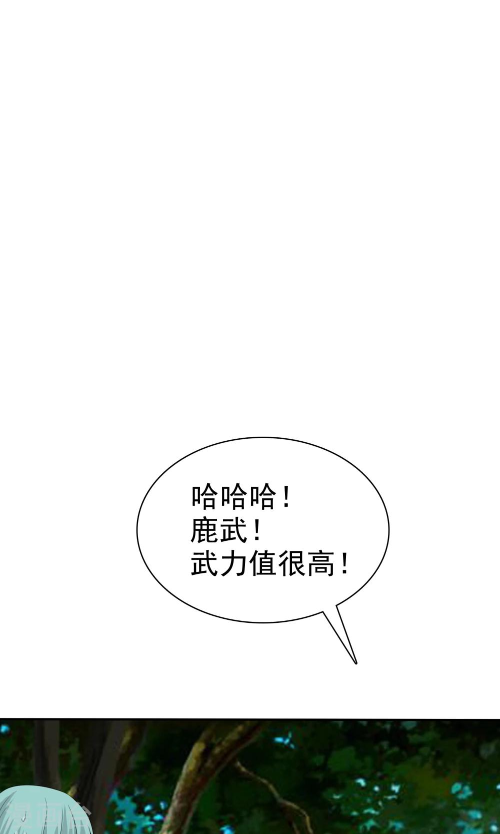 第102话 高估了日本人-第104话