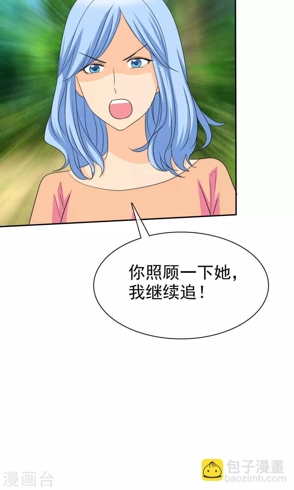 第106话 安澜坠崖-第108话