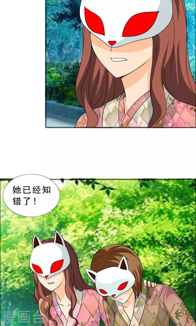 第108话 要回去了-第110话