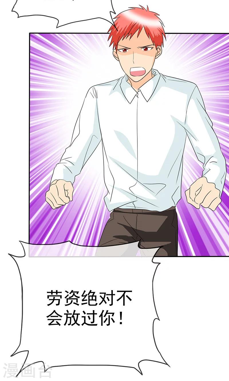 第108话 要回去了-第110话