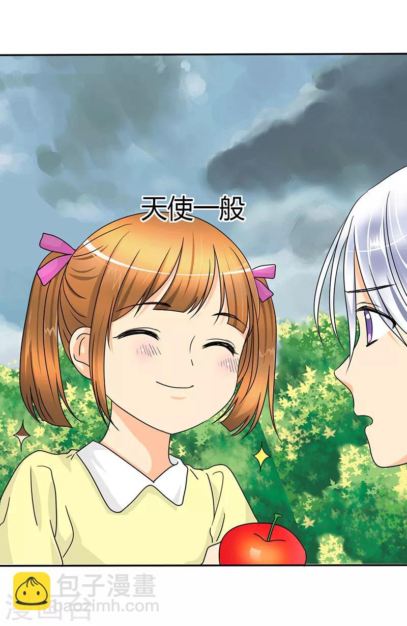 第12话 记忆篇：小女孩和苹果-第12话