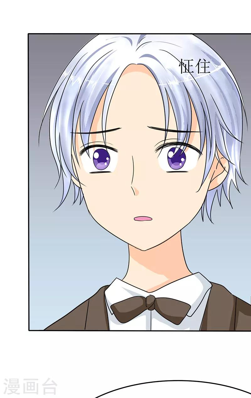 第12话 记忆篇：小女孩和苹果-第12话