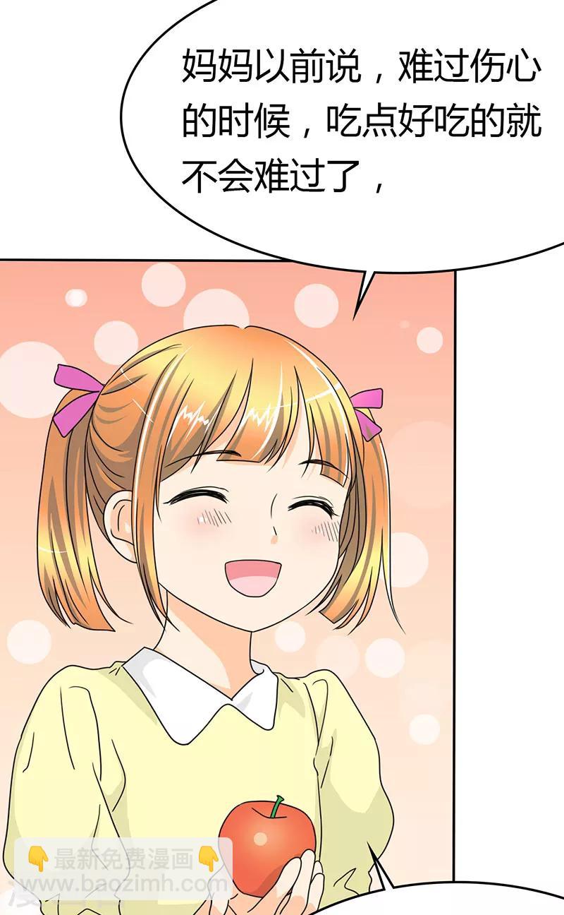 第12话 记忆篇：小女孩和苹果-第12话