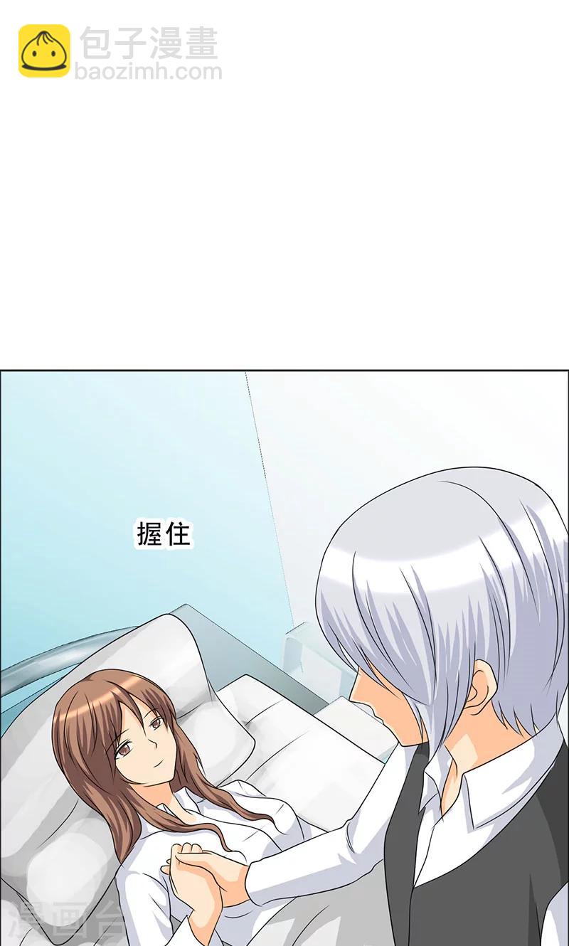 第110话 救了我的是你！-第112话