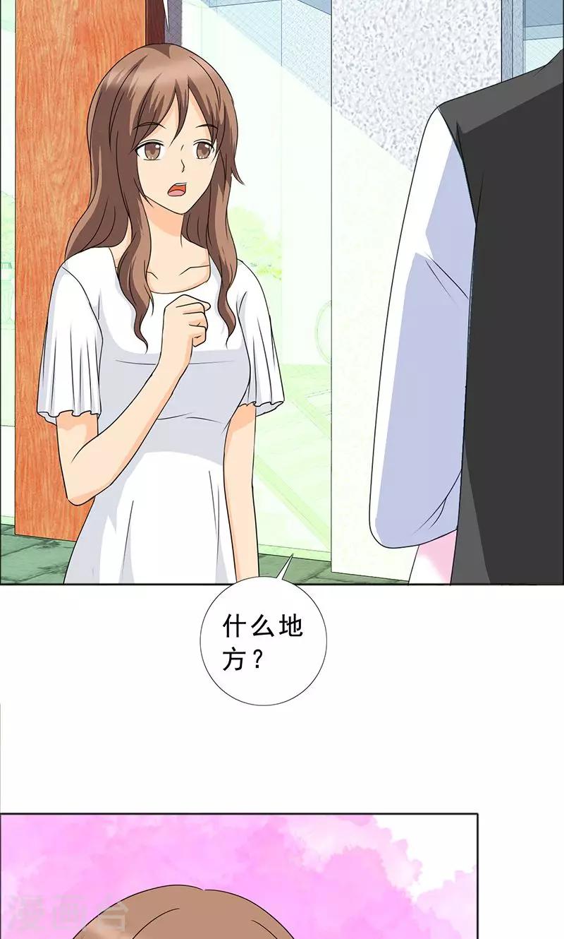 第112话 何伯的遗物-第114话