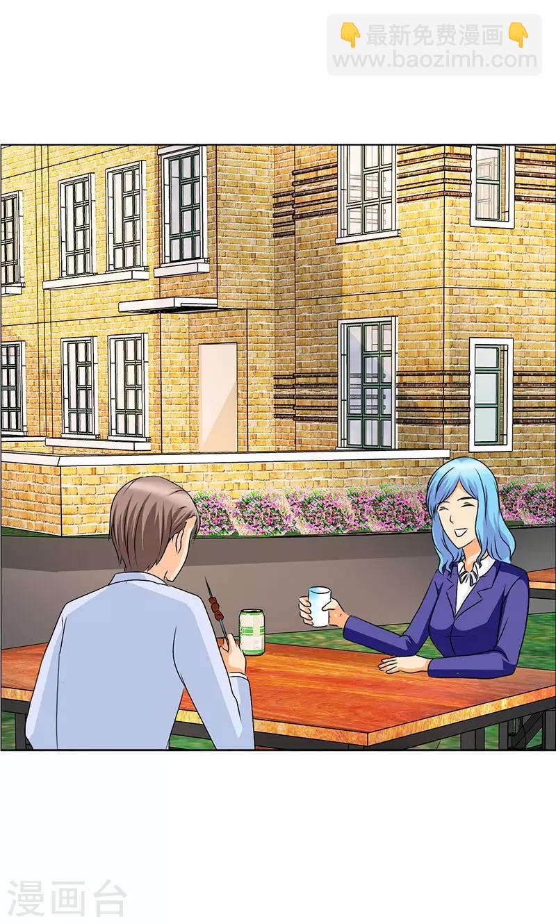第114话 我一定不会辜负你！-第116话