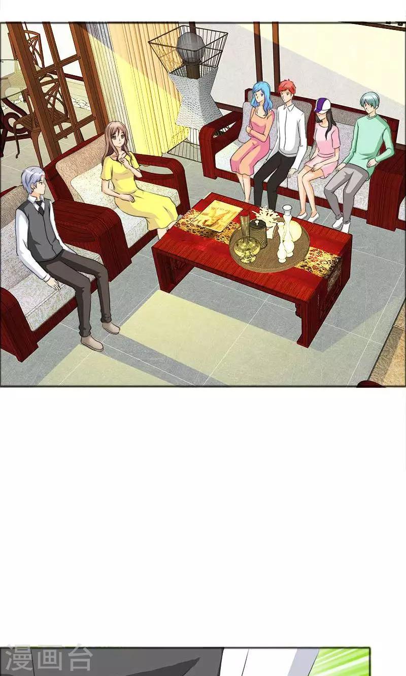 第116话 有言之晴消息了-第118话