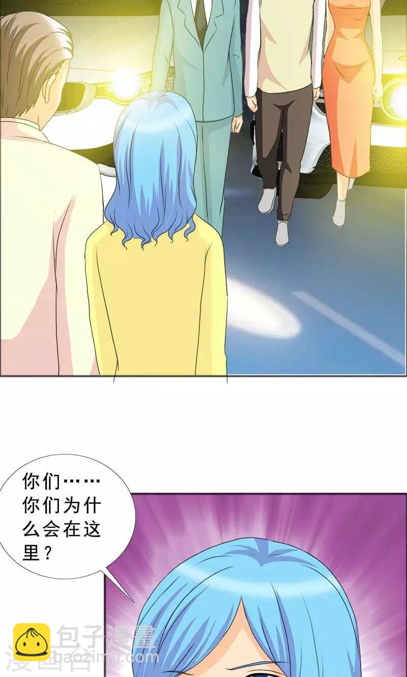 第116话 有言之晴消息了-第118话