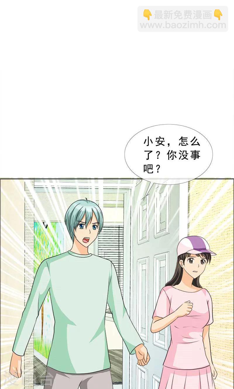 第118话 言之晴的骚扰？-第120话