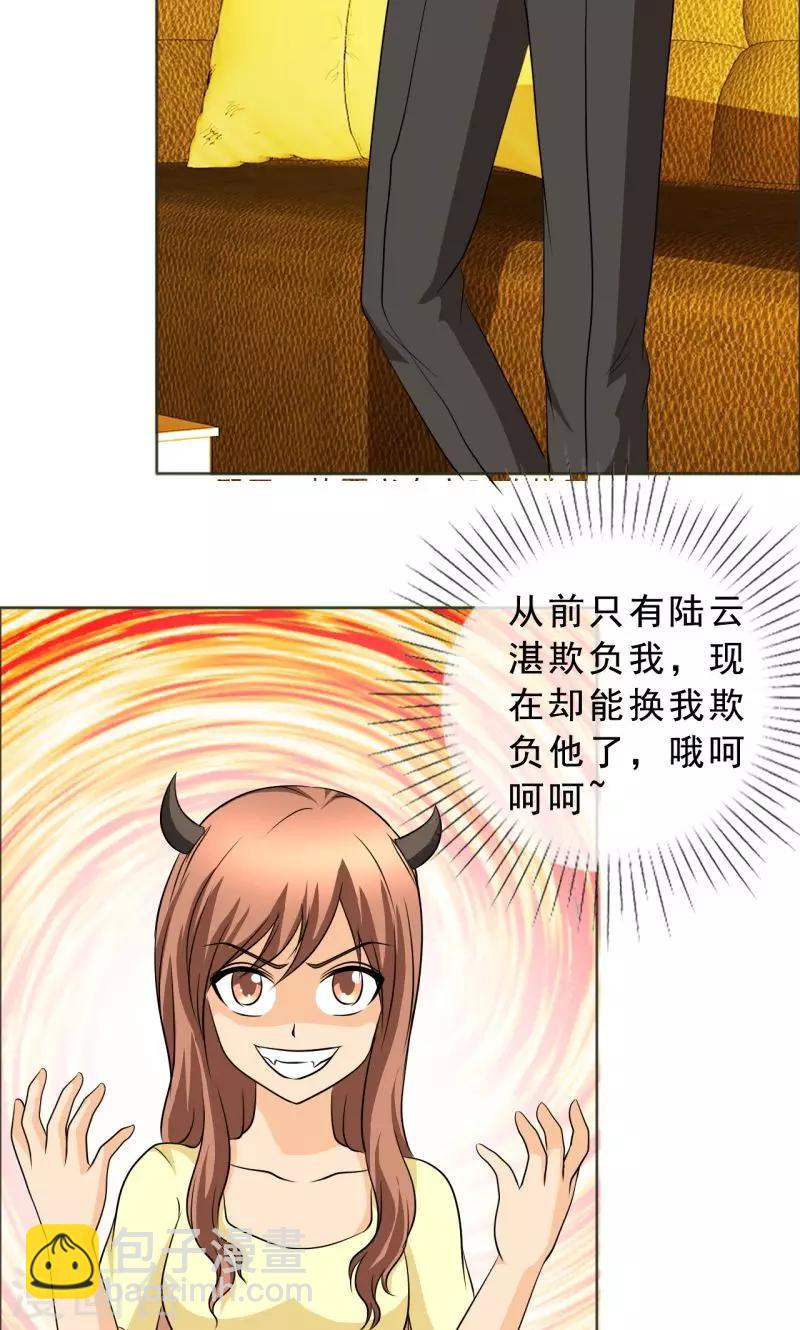 第124话 让我打一顿吧-第126话