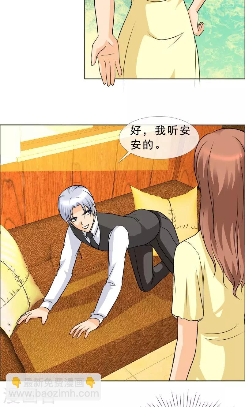 第124话 让我打一顿吧-第126话