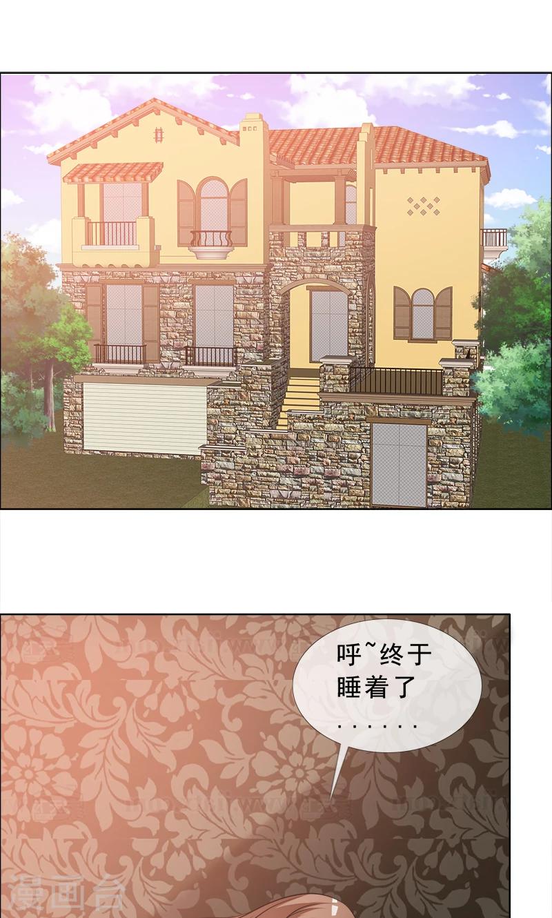 第126话 迟到的惊喜-第128话