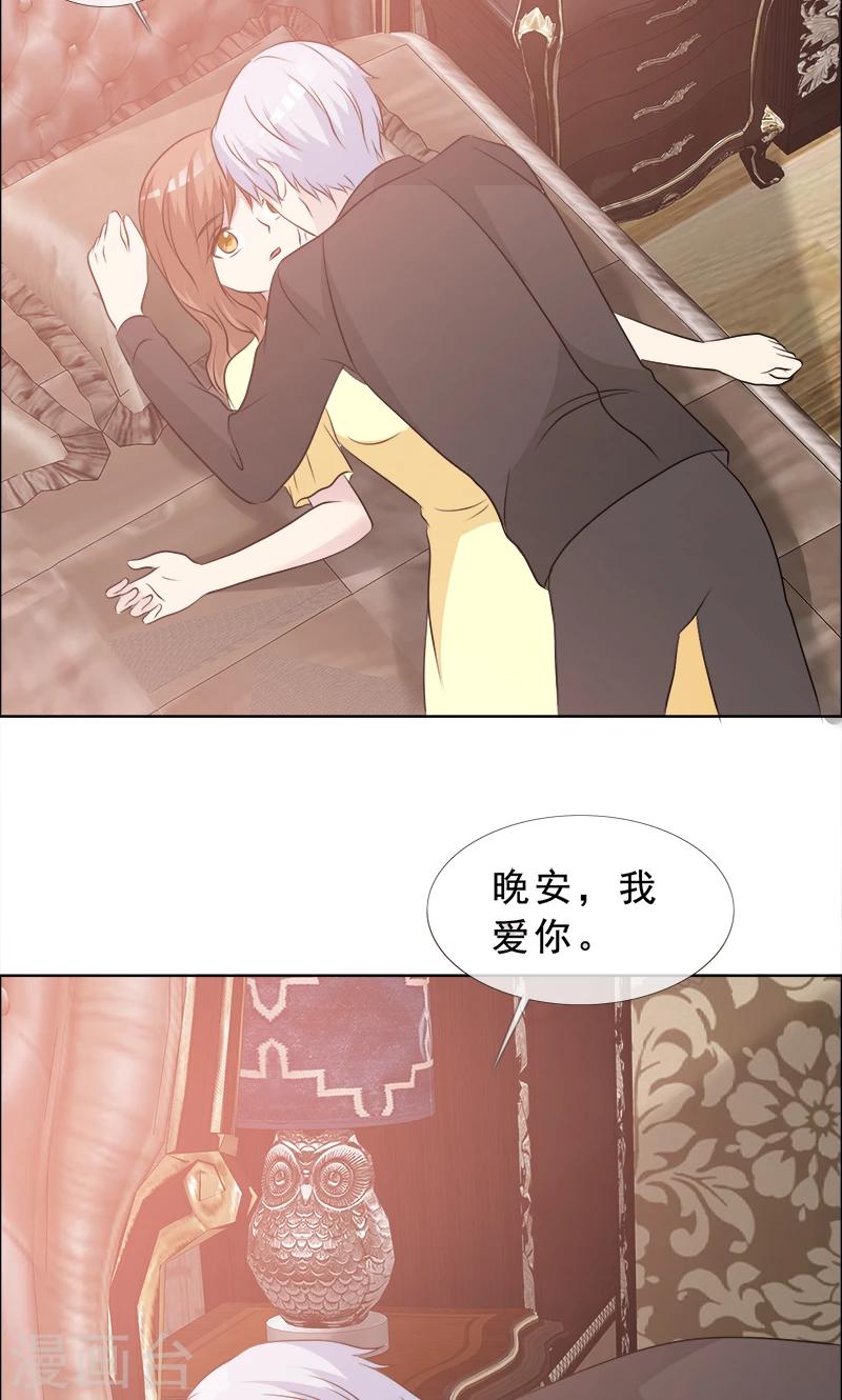 第126话 迟到的惊喜-第128话