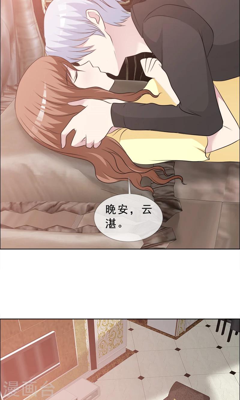 第126话 迟到的惊喜-第128话