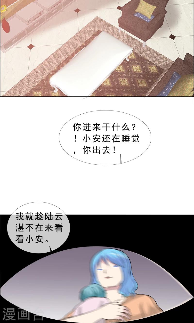 第126话 迟到的惊喜-第128话
