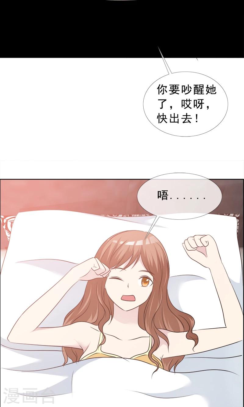 第126话 迟到的惊喜-第128话