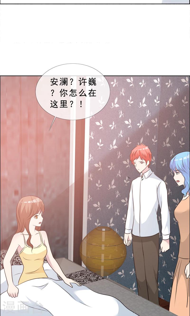 第126话 迟到的惊喜-第128话