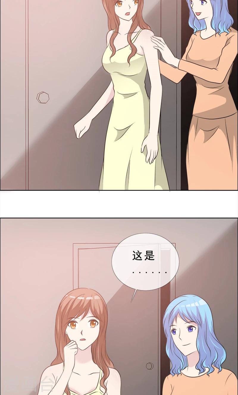 第126话 迟到的惊喜-第128话