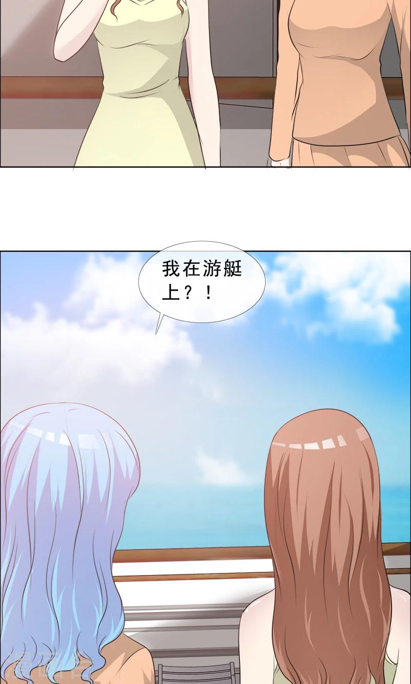 第126话 迟到的惊喜-第128话