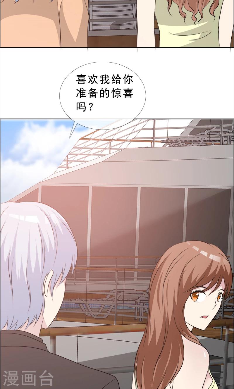 第126话 迟到的惊喜-第128话