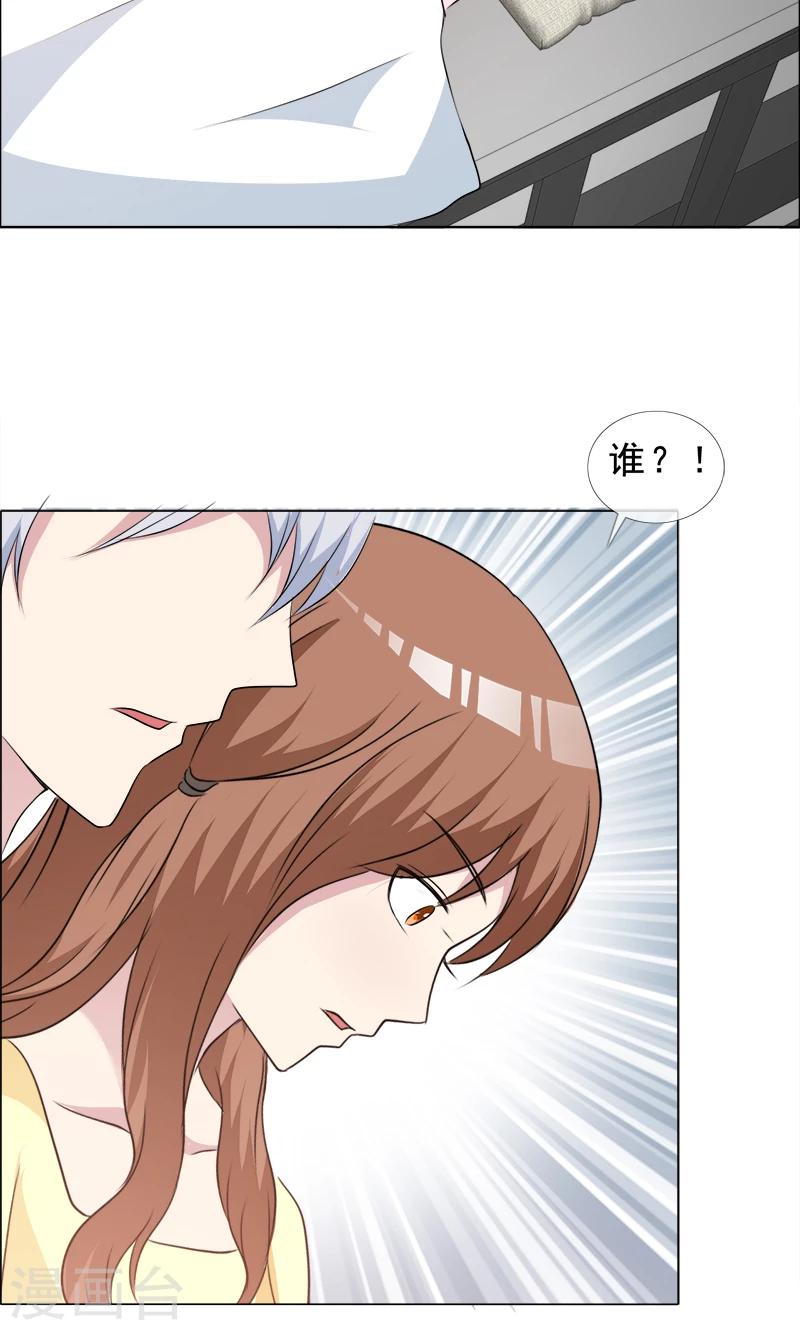 第126话 迟到的惊喜-第128话