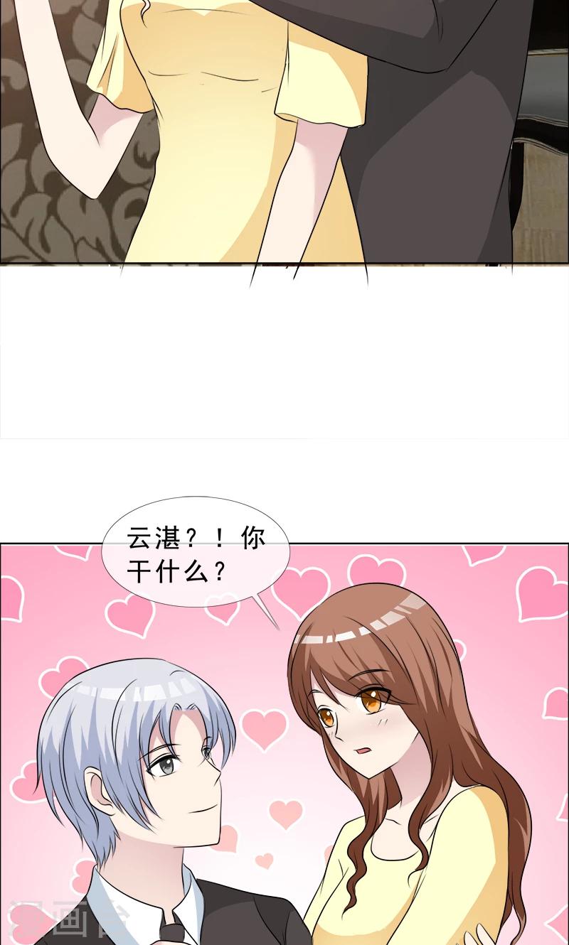 第126话 迟到的惊喜-第128话