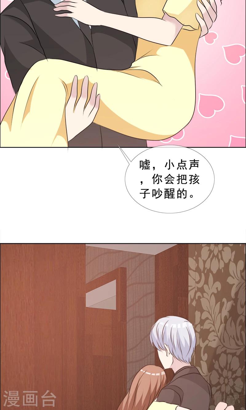 第126话 迟到的惊喜-第128话
