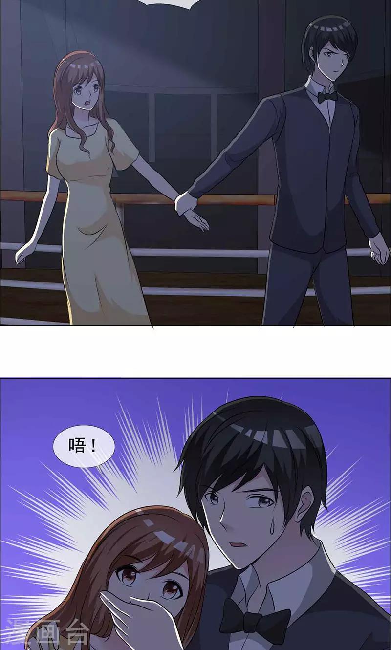 第128话 永别了，言小安-第130话