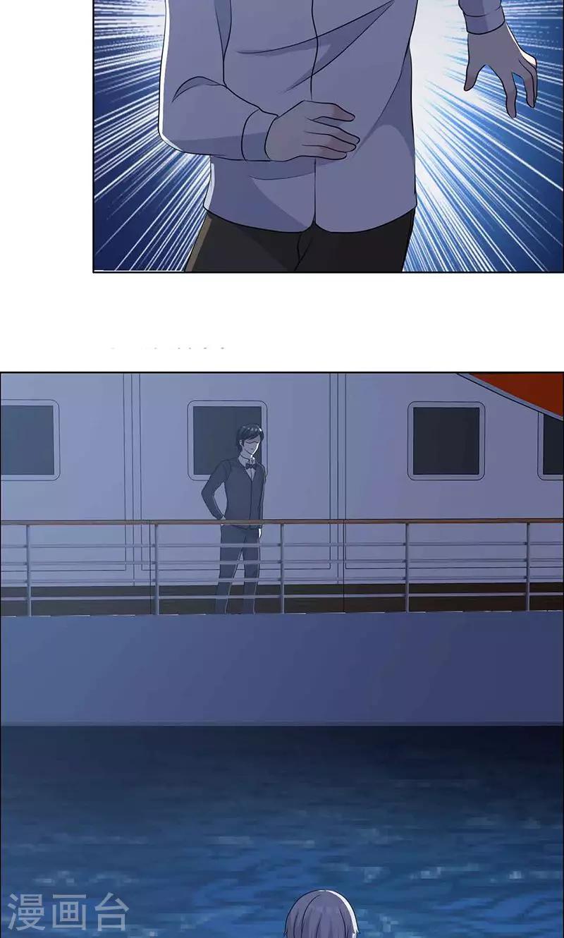 第128话 永别了，言小安-第130话