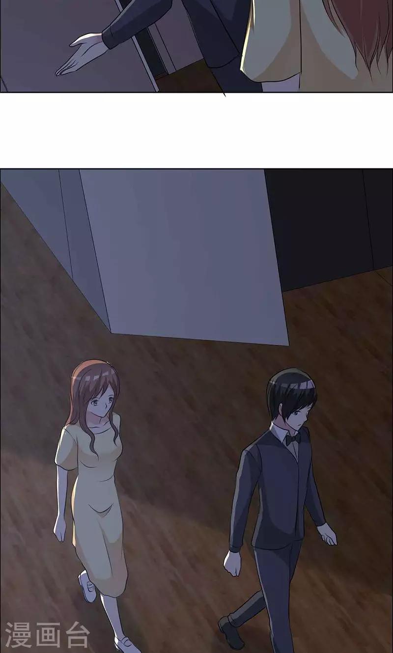 第128话 永别了，言小安-第130话