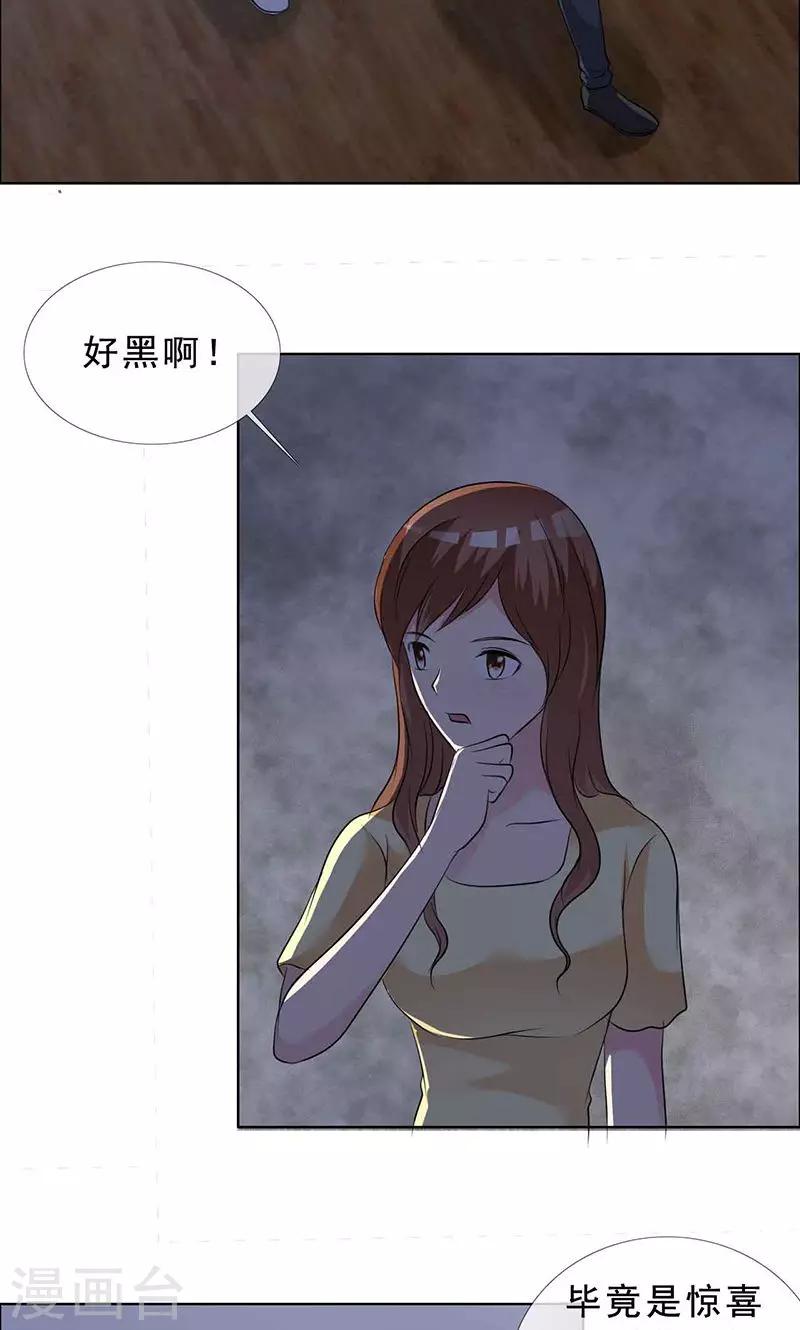 第128话 永别了，言小安-第130话