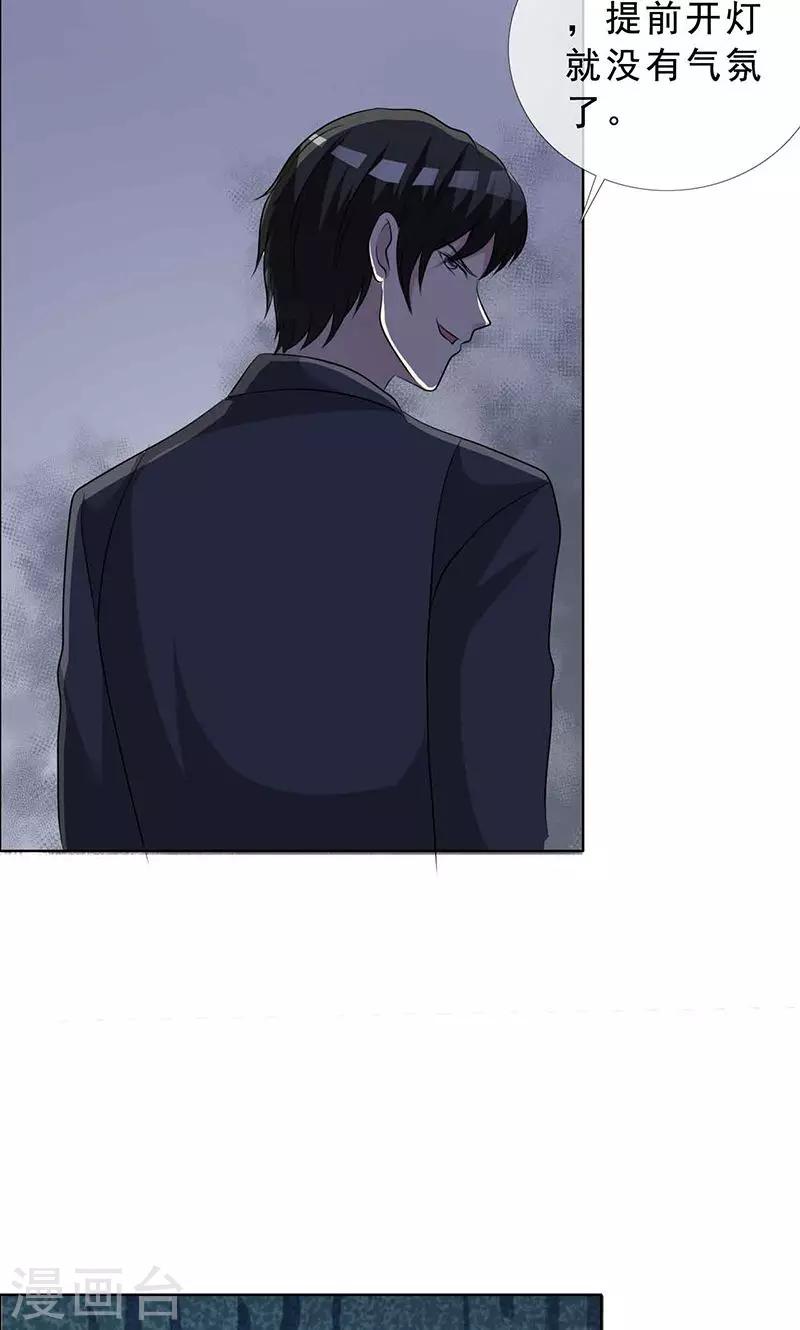 第128话 永别了，言小安-第130话