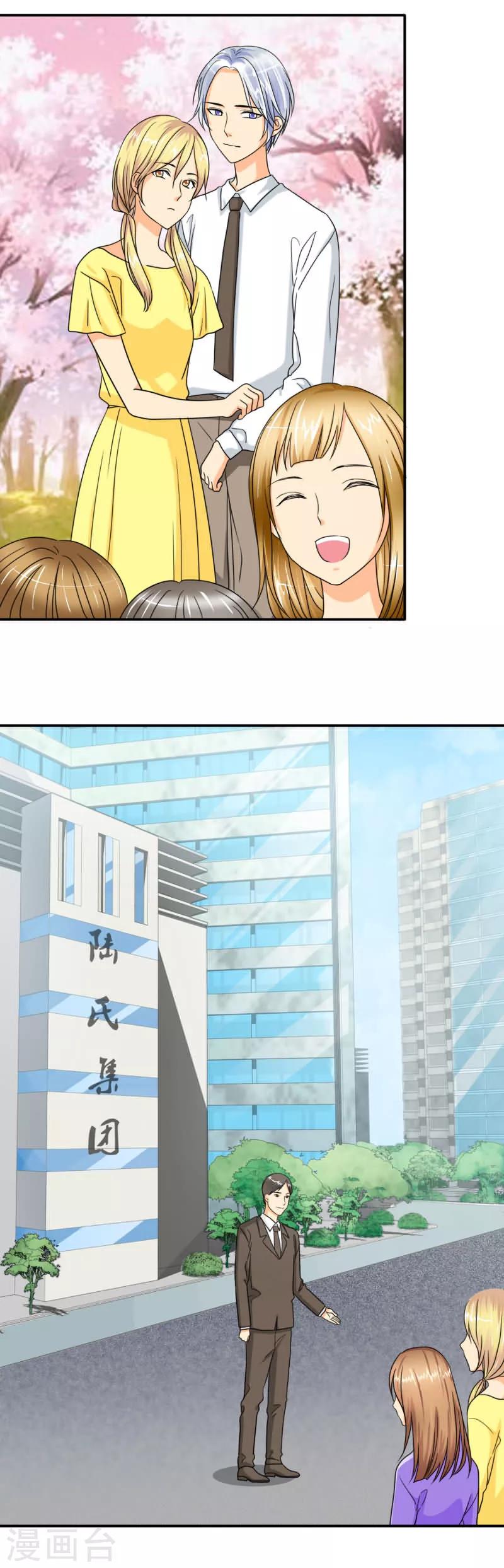 第14话 记忆篇：爱的滋长-第14话