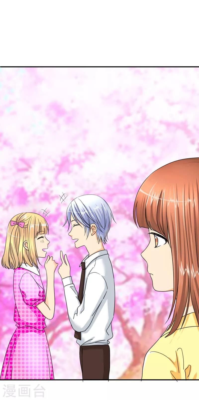 第14话 记忆篇：爱的滋长-第14话
