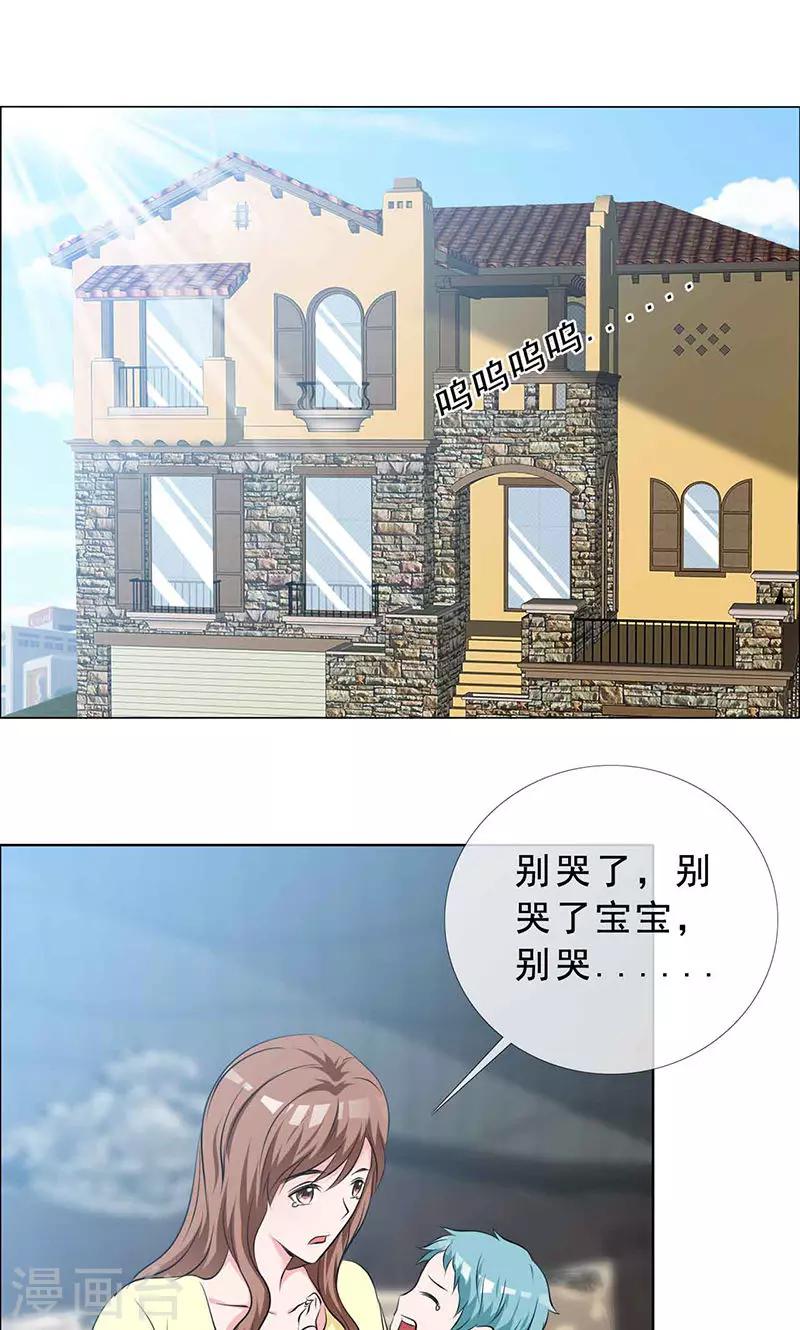 第130话 你这个丧门星-第132话