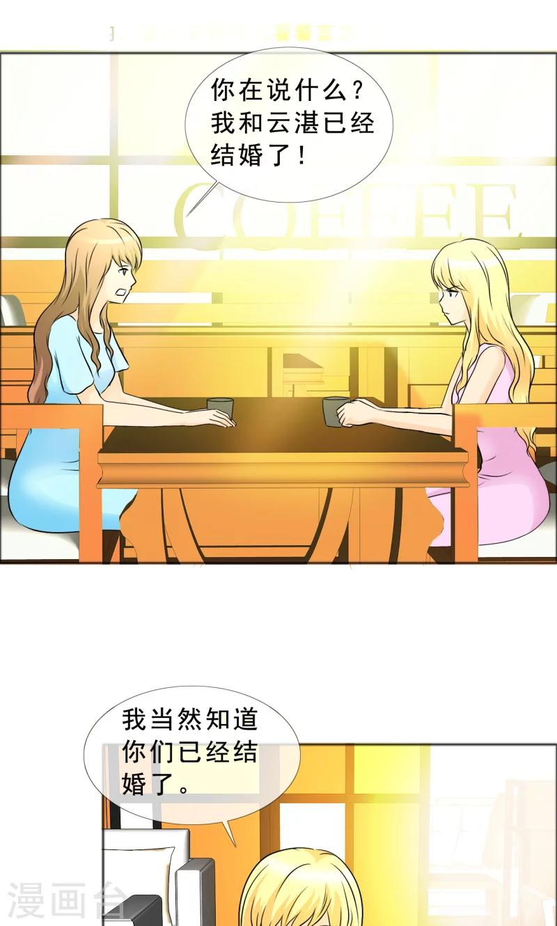 第134话 你是谁？-第136话