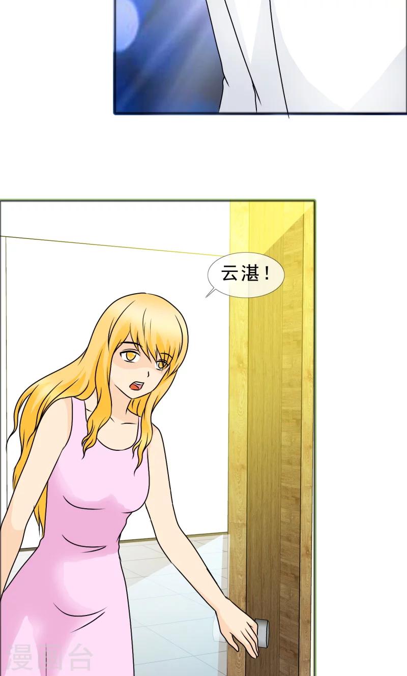 第134话 你是谁？-第136话