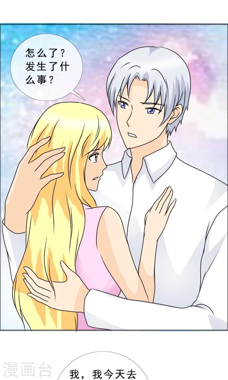 第134话 你是谁？-第136话