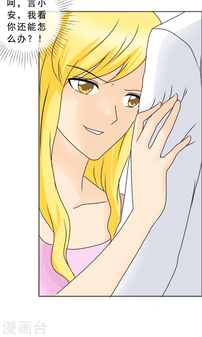 第134话 你是谁？-第136话