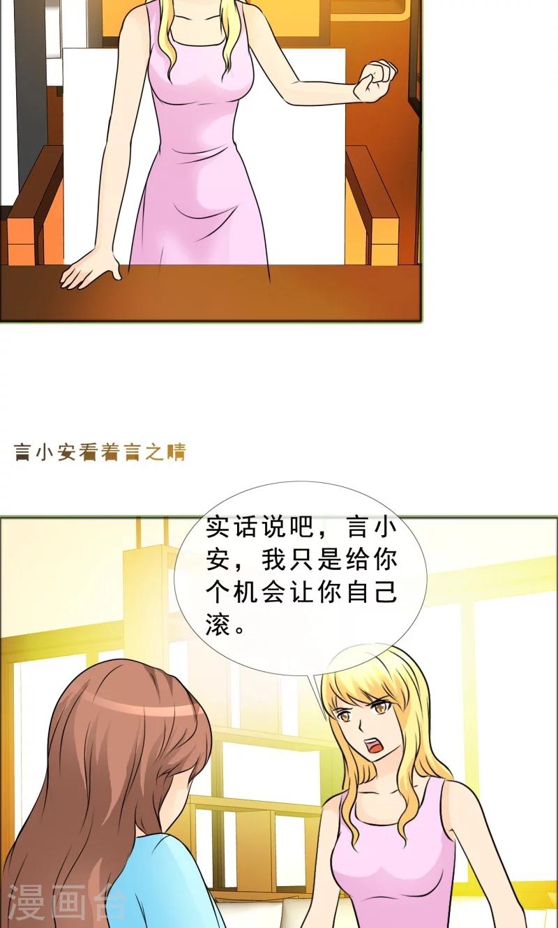 第134话 你是谁？-第136话