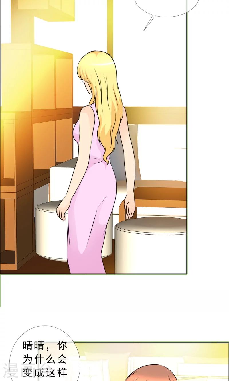 第134话 你是谁？-第136话
