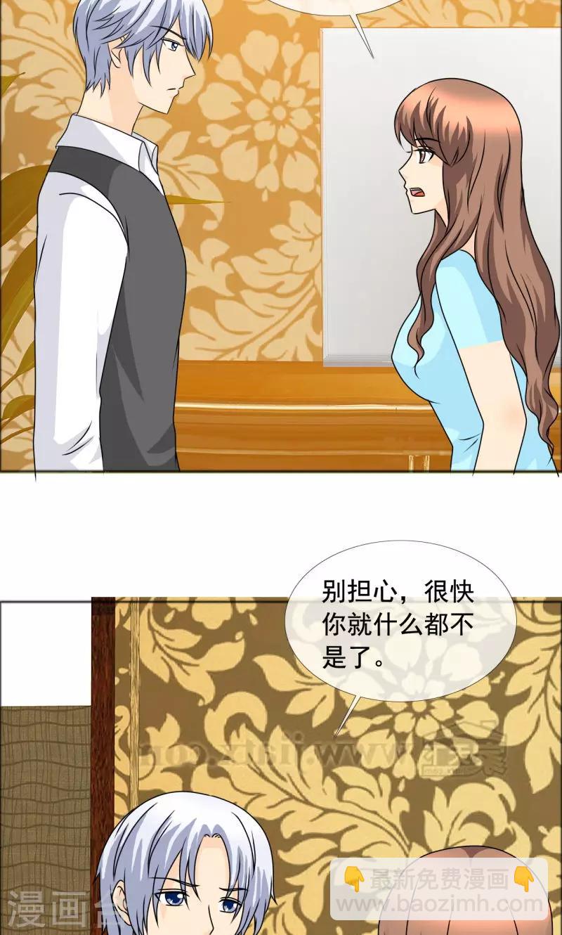 第136话 我绝不后悔-第138话