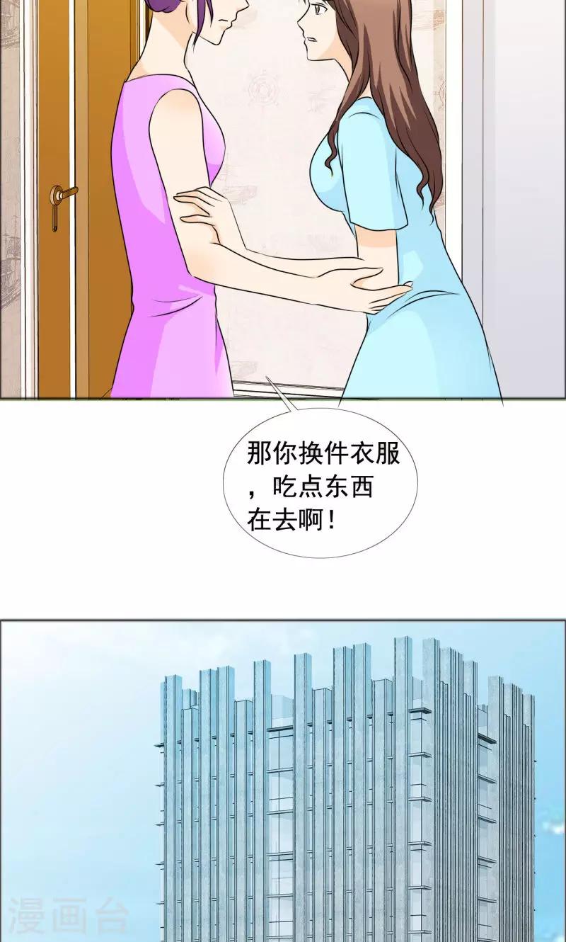 第136话 我绝不后悔-第138话