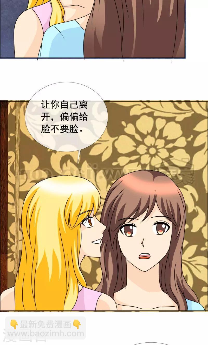 第136话 我绝不后悔-第138话