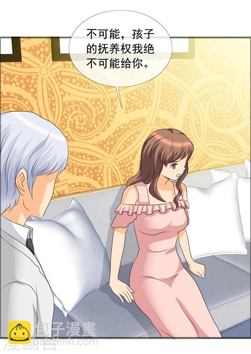 第142话 你会后悔的！-第144话