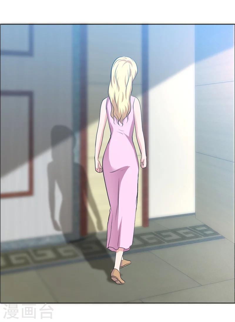 第146话 私闯办公室-第148话
