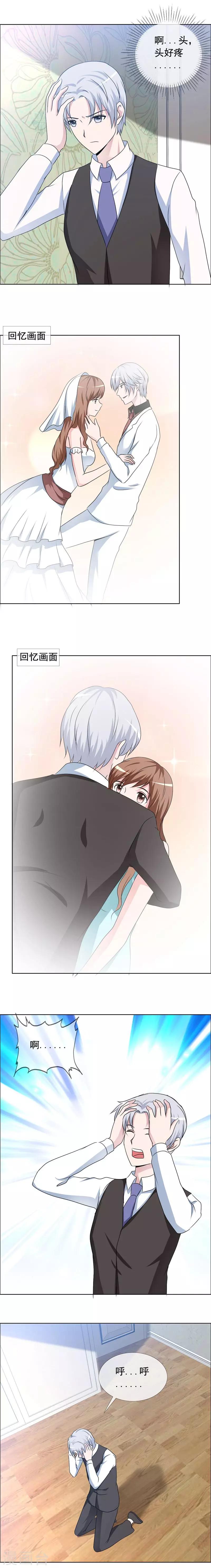 第150话 跑路了？-第152话