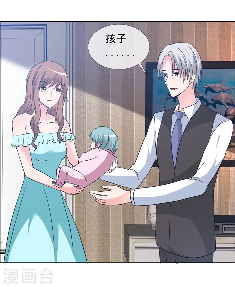 第152话 我会让你陪着我-第154话