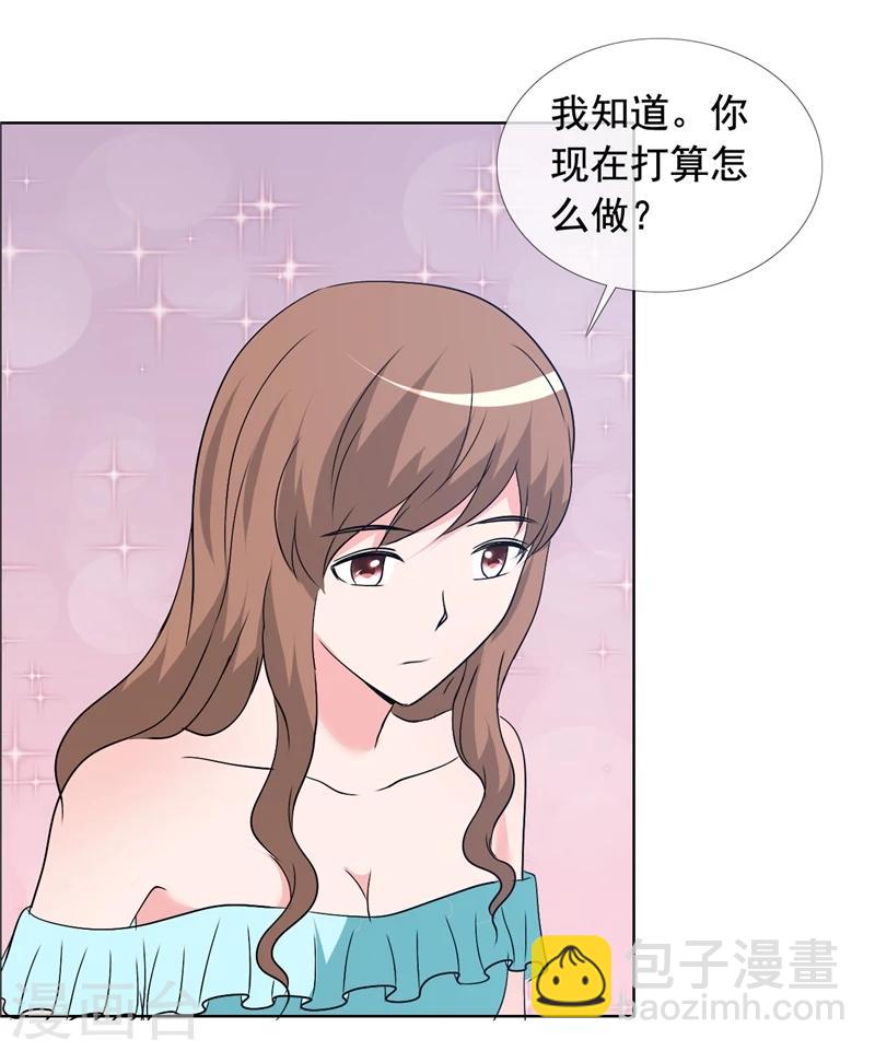 第152话 我会让你陪着我-第154话